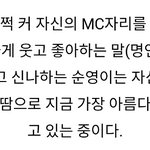 [세븐틴] 얘들아 이거너무귀여워....<b>상상</b>가..
