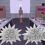[댓글부탁해] 학교에서 현타올때있음?