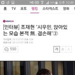 [EXO] 우민이 <b>인성</b>-----------