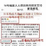 [EXO] 중국<b>세훈</b>악개들 ㄹㅇ쓰레긴게 팬코해서 <b>세훈이</b>도깜