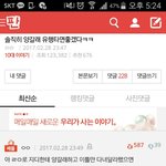 [빅뱅] 니네 이거 <b>봄</b>ㅋㅋㅋ?