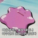 [EXO] 뜬금없는데 <b>무생물</b> 되보고싶다