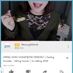 미니유 <b>asmr</b> 이영상 본사람