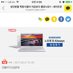 얘들아 어른들은 <b>학창</b>시절로 별로 돌아가고싶지 않대!!