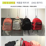 [댓글부탁해] 가방샀는데 짭이였음 ㅠㅠ