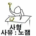 [드루와] <b>아이</b><b>도루</b>팬들아 너네는만약에!
