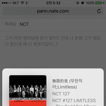 [NCT] <b>동혁</b>이가 마크랩따라한거