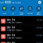 밤샌판녀들 <b>상단</b>바봐바ㅋㅋㅋㅋ