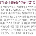 아 <b>운세</b> 괜히봤어
