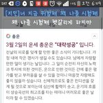 얘들얘들 이것보셈