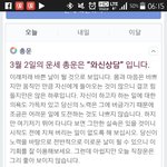오늘 나의 <b>운세</b>