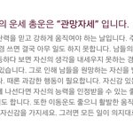 <b>운세</b> 봤는데