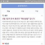 나도 <b>운세</b>봤는데 발로뛰어야함