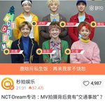 [NCT] 반대 <b>각오</b>하고 올림 드림이들 멤버