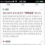 운세 개조아 ㅡㅠㅠㅠㅠㅠ