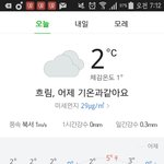 [EXO] 이날씨에 <b>후집</b> 입는거 에바?