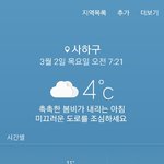 <b>양털</b>후드면 안춥겠지