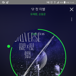 [하이라이트] ㅁㅊ 컴백..  미리 <b>준비</b>하자