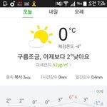 [EXO] 털 있는 <b>후집</b>입으면 얼어죽겠지?