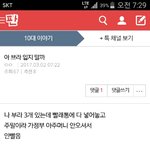 아무도 어제가 <b>평일</b>이었던거 몰랐음ㅋㅋㅋ