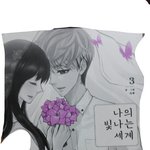 [EXO] <b>인소</b>나 빙ㅇㄱ 책같냐......