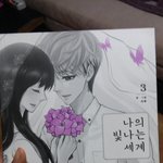 [EXO] 이거 가져가 <b>말아</b> 추반ㄱㄱ