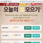[인피니트] 오늘도깔끔하다ㅋㅋ