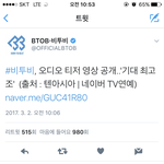 [BTOB] 비투비는 컴백만 하면 기대 최고조래;;