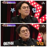 [인피니트] 나는 왜 이것만 기억나?ㅋㅋ