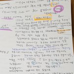 제 글씨체 심하게 <b>악필</b>인가요?ㅋㅋ