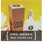 기초화장품 이거 뭔지아는사람?? 파파야<b>트리</b> 진정수 미스트