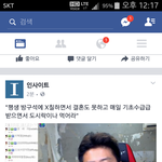 [이슈토론] <b>BJ</b>철구 기초수급자 비하