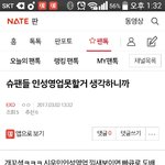 [EXO] 추천조작질하는  훈악개