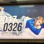 [EXO] <b>이쯤</b>에서 민석이생일광고 존예임
