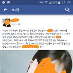 나 중3인데 내친구 <b>가오</b>;;