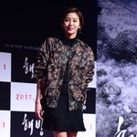 [왤케예뻐] <b>유이</b> 최근 넘사벽 미모;;