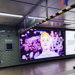 [EXO] 짹에 어떤 타팬이 삼송역 <b>시우</b>민역으로