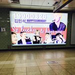 [시우민] <b>첨보</b>는 시우민 생일광고ㅇㅅㅇ