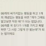 [드루와] <b>학기</b>초 안튀고 잘 묻어갈<b>수</b>있는 방법 알려줄게