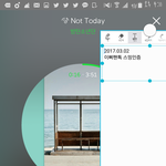 [<b>이</b>삐] 오늘 점심<b>시간</b>에