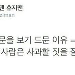 [EXO] ㅇㄱㄹㅇㅋㅋ