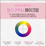 [드루와] 못생긴 애들은 <b>두배</b>로 노력해야하는듯