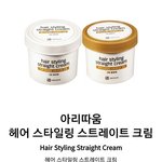 [댓글부탁해] 아리따움 <b>매직약</b>