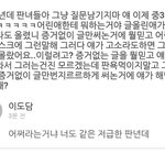 <b>도담</b>이의 배신.jpg
