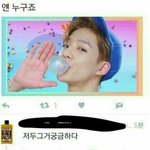 같이 다니는 애가 걍 조카 나대고 다닌다