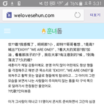 [EXO] 이거 개졸웃ㅋㅋㅋㅋㅋㅋㅋㅋㅋㅋㅋㅋㅋㅋ
