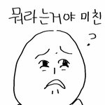 [꼭봐주세요] 이 유튜버 자꾸 판글 퍼가
