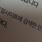 [방탄소년단] 우리가 융기아버지 <b>연검</b> 정화해야 하는 이유