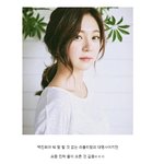 요즘 러블리함<b>이란</b>게 폭발해버린 것 같은 백진희