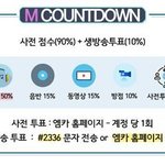[EXO] 스밍 빡세게 돌리자 ㅅㅂ